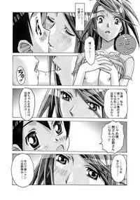 [Otonano Gu-wa (Yamada Tarou (Kamei))] AKANE Soushuuhen [Digital]