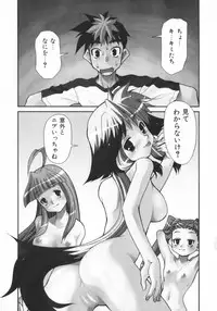 [Mizuki Hitoshi] Geki Hin