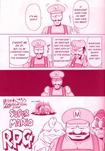 [Melt Soft (mevius9)] Kubiwa o Tsuketa Princess (Super Mario Brothers) [Digital]