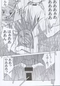 (C59) [Shiitake (Mugi)] MW Mugi Works - Bakuga 100% (Various)
