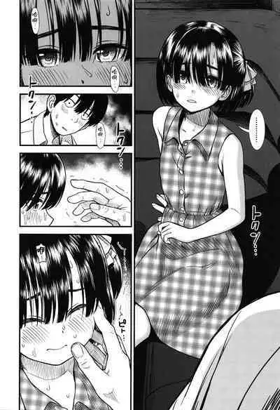Ore wa Kuzu dakara koso Sukuwareru Kenri ga Aru!