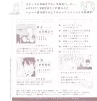 Dear+ 2015-02