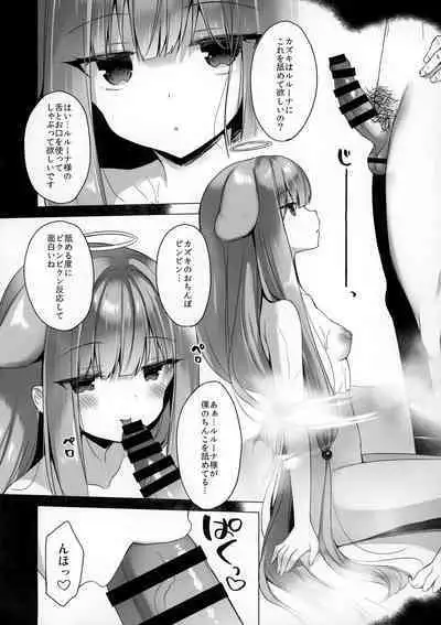 Tenshi-tachi to ten'nen onsen ni itte shikoru hon