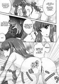 [Caramel Ginza (Shakain Eru)] Dekichatta Patchouli (Touhou Project) [English]