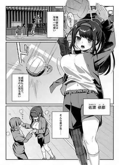 [nikukyu (Shinima, Sasaki Shino)] nikukyu Soushuuhen -2-hikime- [Digital]