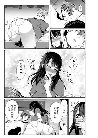 Young Comic 2019-11