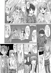 [Yuuki] Koukan Jokyoushi Ryou