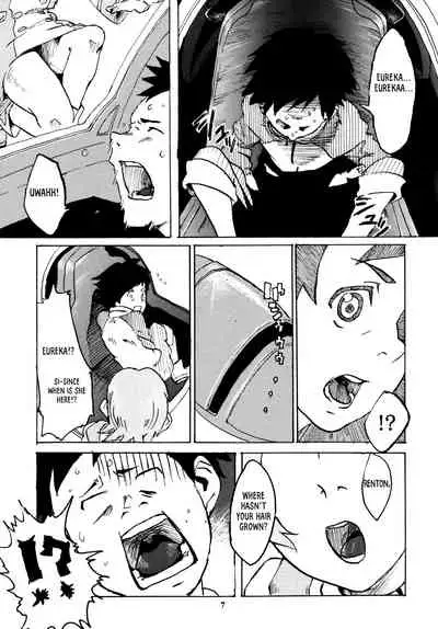 Gekkou Tsuushin Ichi