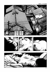 [Kasama Shirou] Kasama Shirou Sakuhin Vol. 6 Nawa Fujin