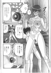 (Kamitou Masaki) Shoujo Sentai Pink Ranger