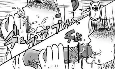 [Tonda] Enkyorix (Soushuuhen) [Chinese] [不可视汉化]