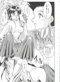 [Anthology] Girl's Parade Scene 4 (Various)