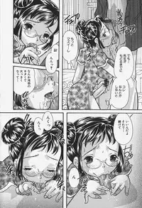 [MANA-KO] Chichi Mankai