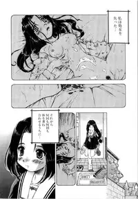 [Akishima Shun] Akumakko♥Trouble
