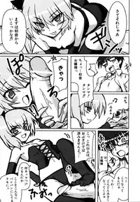 COMIC AUN 2007-03 Vol. 130