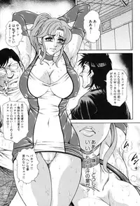 [Hino Toshiyuki] Nyotai Koukai Jikkenshitsu
