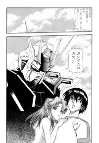 [Studio Hammer Rock] Gundam-H 3 (Gundam Seed)
