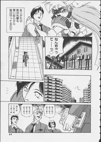 [Anthology] MIRACLE ANGELS