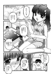 [KEN] Seikyouiku - Sex Education