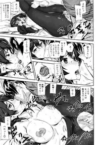 [Ashiomi Masato] Crime Girls