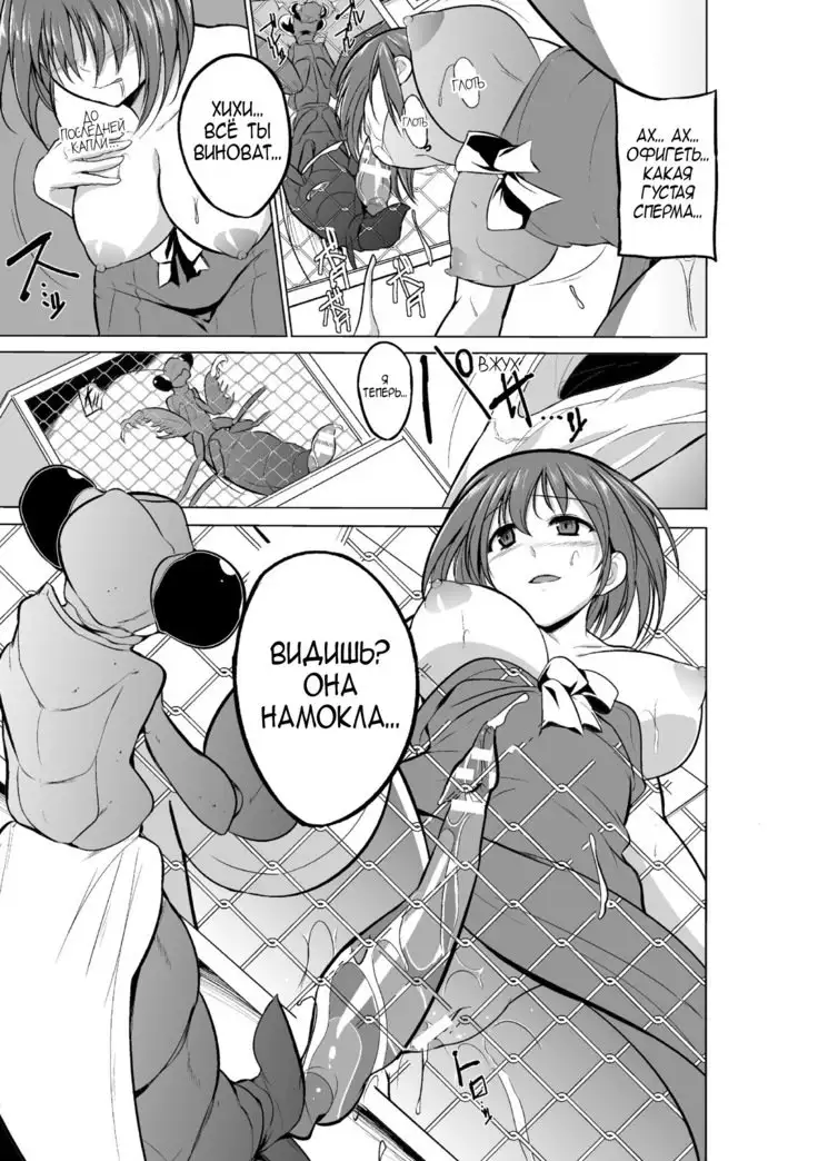 Mushi Asobi