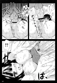 COMIC Maihime Musou Act. 03 2013-01
