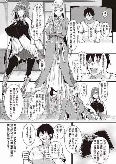 COMIC ExE 26