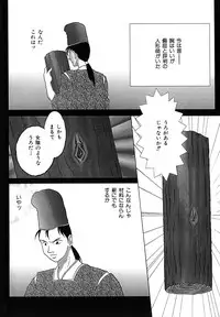 [Abnormal] Millennium New