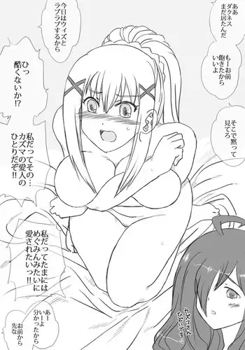 Shiranai Sekai Nureta Inran Shoshi no Himegoto | 未知的世界 濡湿的淫乱图书管理员的秘密