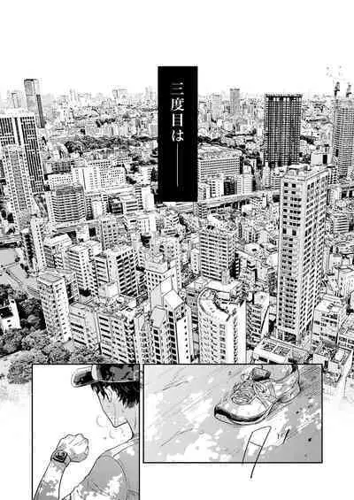 Rebirth at TOKYO