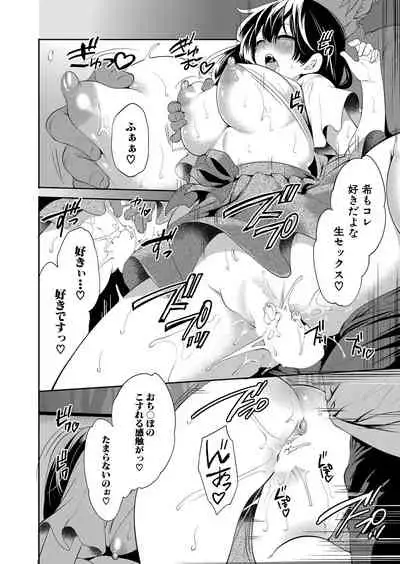 COMIC Mugen Tensei 2022-05 [Digital]