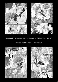 [Asanoya (Kittsu)] Kurokami Longkko no Choukyou Nisshi II (Suisei no Gargantia) [Digital]
