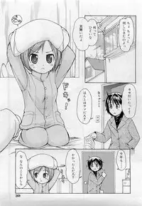 Comic RiN [2009-05] Vol.53