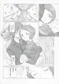 (SC34) [PaperCrown (Nagata Tsubasa)] Fuuka Typing (Persona 3)
