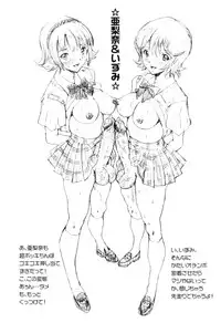 [JinJin] FutaSuki!