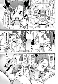 Comic Masyo 2009-12