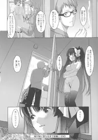 [Gustav] Ochizuma Alice