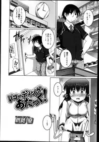 Juicy No. 4 2014-01
