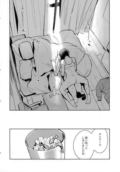(Hikiau Unmei 5th) [Koumyaku (Sakongawa Koumyaku)] Chi o nurasazu. (Assault Lily)