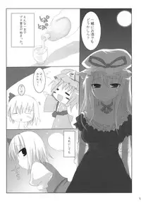 (SC35) [TOYBOX, Kujira Logic (Kurikara, Kujiran)] Gensoukyou Chichi Zukan You (Touhou Project)