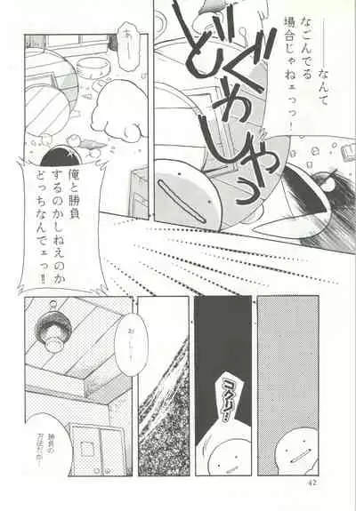 R KIDS! Vol. 5