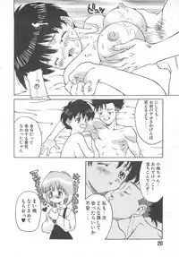 [Ibu Hidekichi] Fu-Tai-Ten