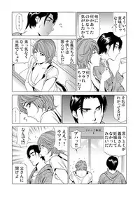 [Fontin] Gibo netori ~ fukushū no yakata