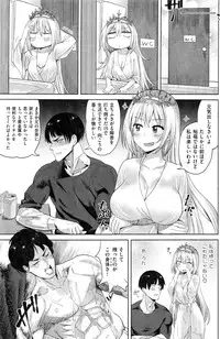 COMIC Kairakuten 2017-01