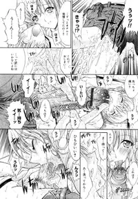 [Kino Hitoshi] Kojin jugyou