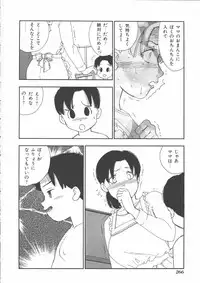 [Anthology] Mother Fucker 5