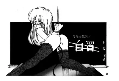 Usukuchi Shouyu