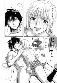 [Sakura Denbu] Hey! Bad Boy
