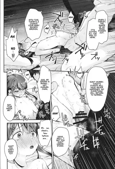 Re:Rape 4 Saishuuwa | Re:Rape 4 The Final Chapter