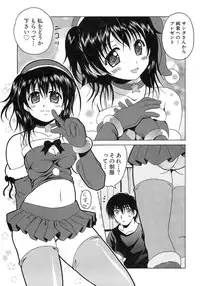 [Bell's] Seifuku Bunko